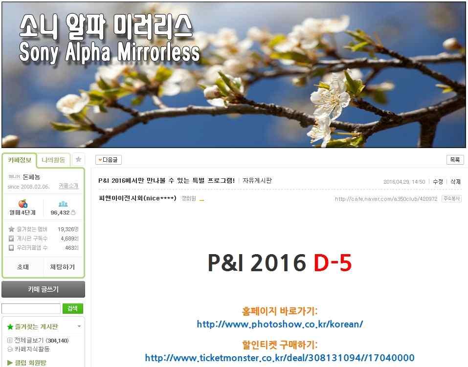 3차광고 - 등록일자 : 2016. 4.