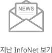 [ 보도자료 ]UL, 배터리 안전 서밋 한국 개최 [ 보도자료 ] 삼성 갤럭시 S8 스마트폰 최초 지속가능성 규격 인증 획득