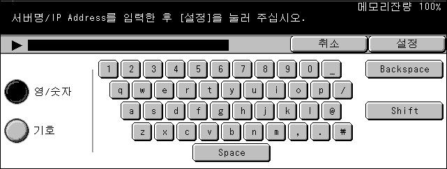 기본스캔 작업중지파일을수신처에저장하지않습니다. 파일명변경후저장파일을다른이름으로저장합니다. 현재파일이름의끝에 3 자리숫자 ( 예, 001) 을추가하여새파일이름을만듭니다. 덮어쓰기후저장구파일을새파일로덮어씁니다. 삭제입력된파일이름을삭제합니다. 확인 / 변경파일이름을입력하거나혹은개정하기위하여화면키보드를표시합니다.