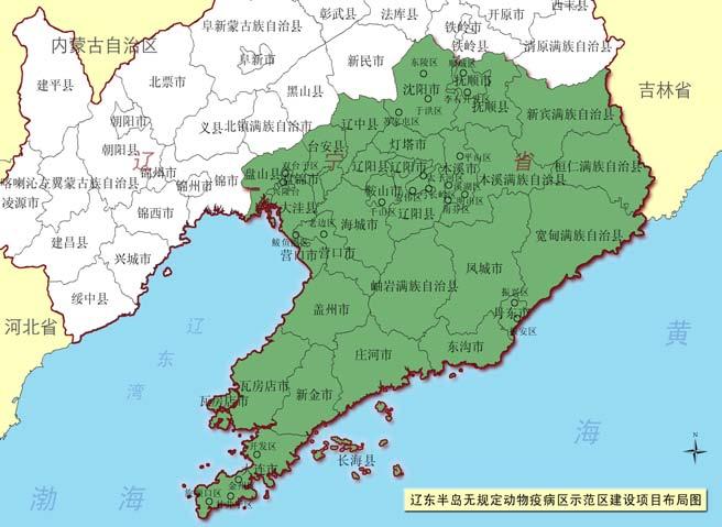 산동반도동물전염병비발생지역시범구