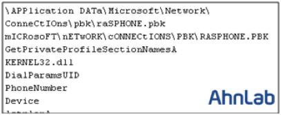 8 2. 아래와같이시스템재시작시에도실행될수있도록레지스트리에값을등록한다. - HKLM\SOFTWARE\Microsoft\Windows\CurrentVersion\ Run\360 寮땡렝徒 "C:WINDOWS\SHELLNEW\sever.exe" (sever.exe 파일의경우, 실제생성되는것이확인되지는않았다.