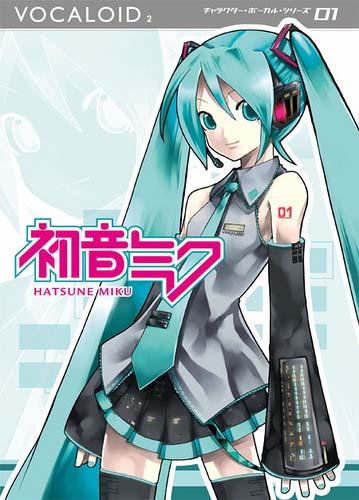 제 3 장권역별캐릭터시장동향및전망 < 그림 3-20> 보컬로이드 (VOCALOID) Hatsune Miku( 初音ミク ) 자료원 : IT Media 콘텐츠로서의 Hatsune Miku