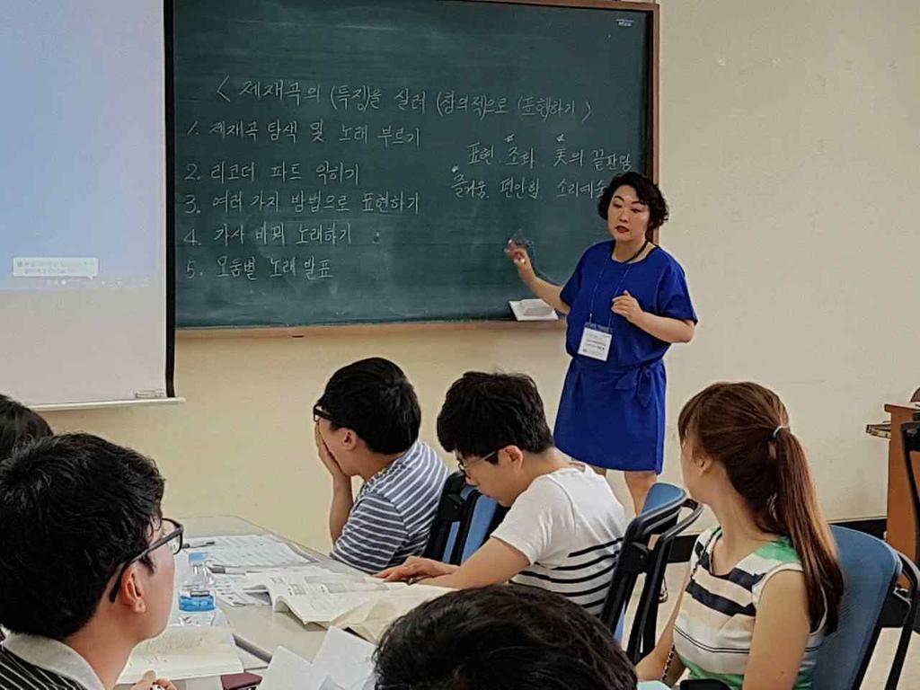 수학 생각하는힘을키우는재미있는수학수업 중앙초수석교사최혜숙, 장야초수석교사이희숙 과학