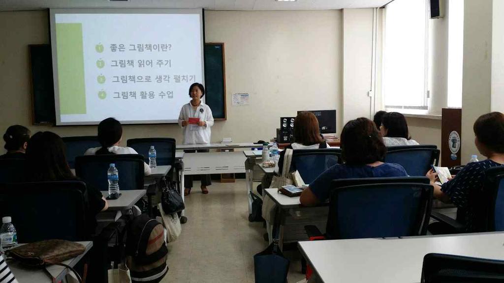 미적감수성을깨우는학생참여중심미술수업 감곡초수석교사이태동, 삼양초수석교사김복숙 3.