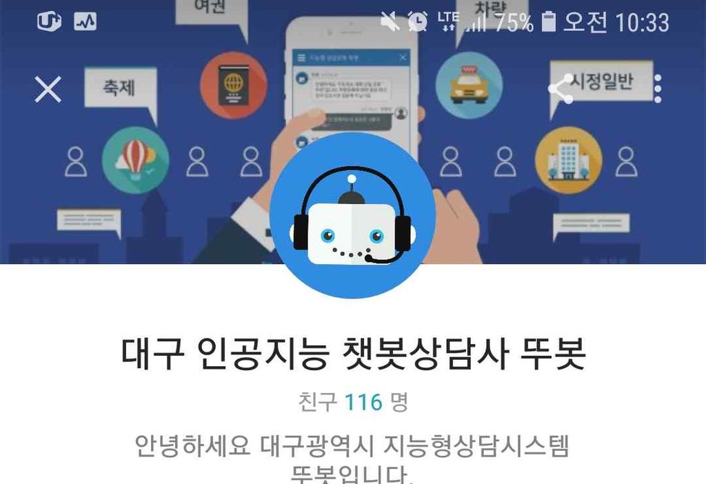 핵심기술패턴인식자연어처리시멘틱웹텍스트마이닝상황인식컴퓨팅