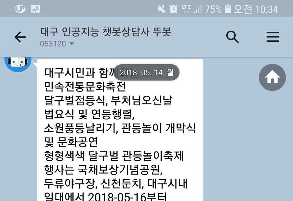 논리적추론까지할수있는차세대지능형웹 -