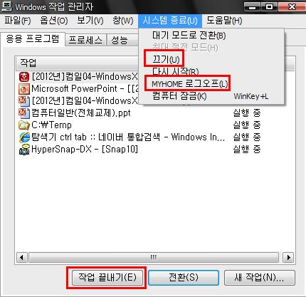 [10 년 2 회 ] 다음중한글 Windows XP 의바탕화면에있는바로가기아이콘을선택한후에 <Alt>+<Enter> 키를눌렀을경우에옳은것은? 1 해당바로가기아이콘과연결된프로그램이실행된다. 2 해당바로가기아이콘의등록정보창이표시된다. 3 해당바로가기아이콘의바로가기메뉴가표시된다. 4 해당바로가기아이콘이삭제된다.
