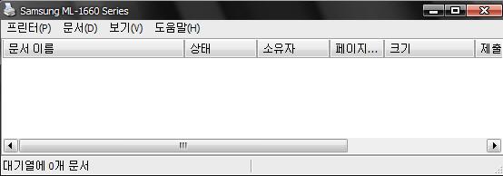 회 ] 다음중한글 Windows XP 에설치된프린터의인쇄관리자창에서할수있는작업으로옳지않은것은? 1 인쇄중인문서도강제로종료시킬수있다.