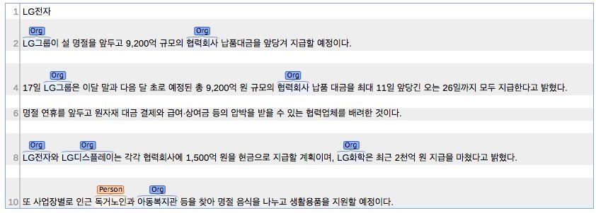 추출한 의존관계와 구체적인 개체명에서 서비스 쿼리 추출 임베딩 벡터로 컨트롤 가능한 개인화 - 추천 시스템, 검색 추천 시스템