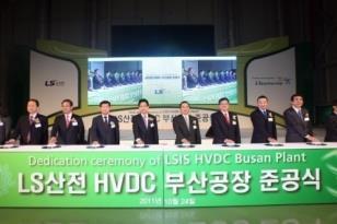 KAPES, 알스톰과 HVDC 기술이전 / 제작사계약 06. 대한민국최고대상 6 년연속선정 11.