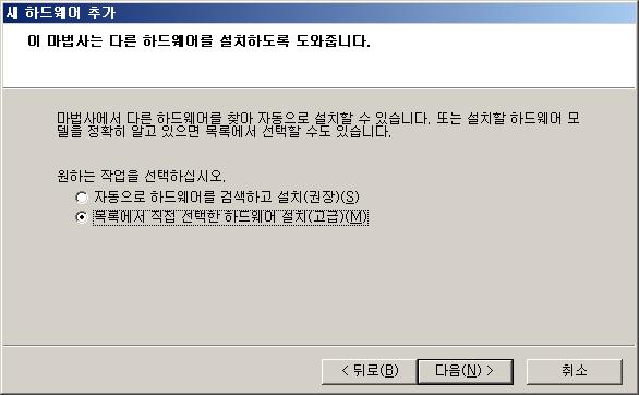 을클릭합니다.