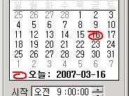 방역차량궤적보기