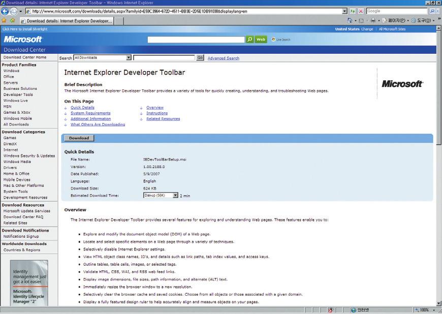 HTML Selenium HTML Internet Explorer Developer