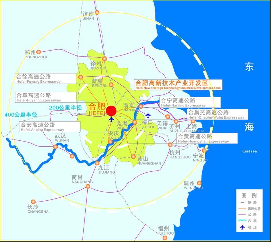 4) 合肥시 合肥시개황 지리적위치 - 중국동부내륙지구의안휘성에위치 - 안휘성은長江하류에위치하고있으며동쪽으로江蘇, 浙江, 북으로는山東, 서쪽으로는湖北, 河南과인접.