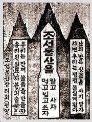 이들도한울님 ( 天 ) 이므로아해라고부르지말고높여부르십시오. 1 - 천도교 회선언문 - 2 19. 다음내용을통해알수있는독립군부대의활동으로옳은것은?