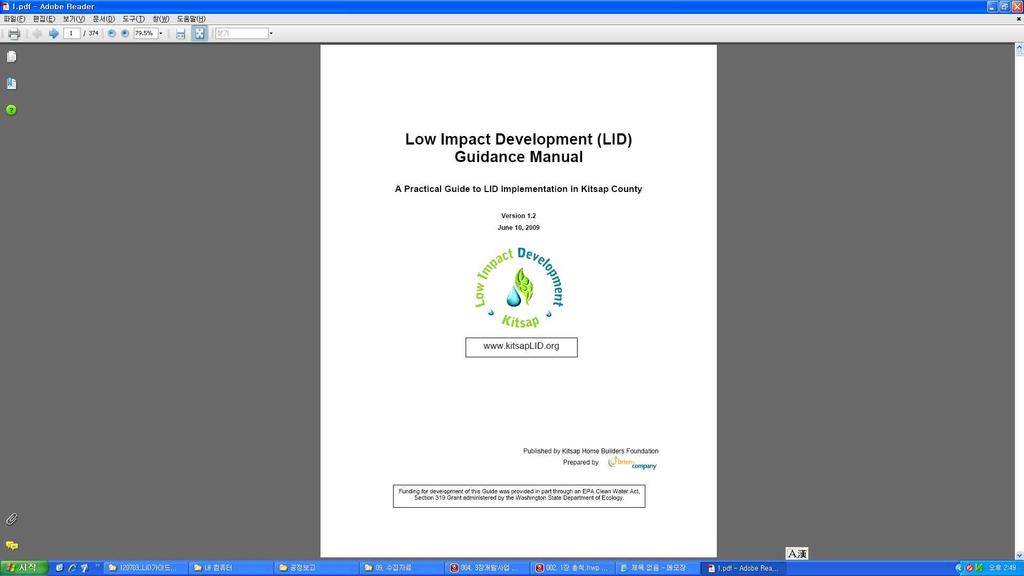 4) Low Impact Development(LID) Guidance Manual Kitsap Home Builders Foundation, 2009년 12월발간. 미국워싱턴주키트삽카운티지역에서 LID 기법적용위주로구성됨.