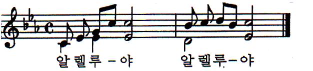 < 대영광송 > 복음 ( 요한이전한거룩한복음. 6,51-58) 그때에예수님께서군중에게말씀하셨다. 나는하늘에서내려온살아있는빵이다. 누구든지이빵을먹으면영원히살것이다. 내가줄빵은세상에생명을주는나의살이다. 영성체송 주님께는자애가있고, 풍요로운구원이있네. 2009년 08월19 ( 녹 ) 연중제20주간수요일제 1독서 ( 판관기의말씀입니다.