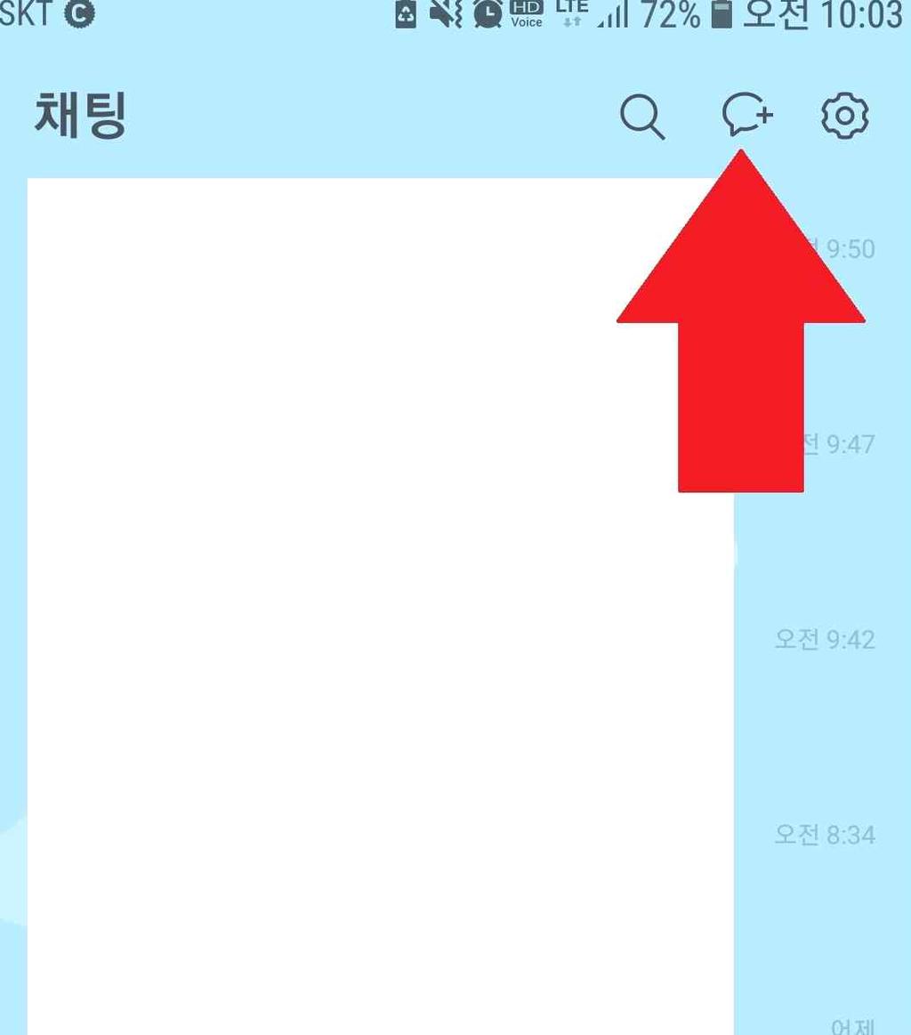 열린혁신을위한 모바일 OPEN 채용설명회 개최안내 일시 : 채용기간 (18.10.01.~12.