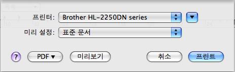 드라이버및소프트웨어 Mac OS X 10.5.