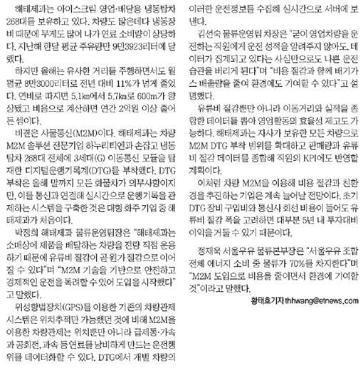 별첨. 언론소개자료