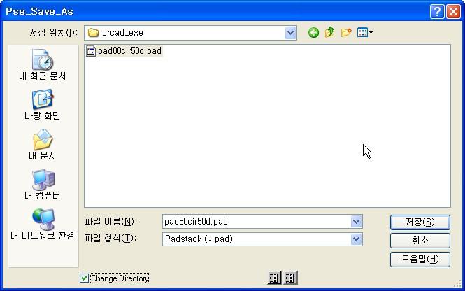 - 이름을 PAD80CIR50D 로하고저장위치를현재작업폴더로설정한다. - Save로하면 Unnamed.pad로저장되므로주의한다. - 저장후에는 PAD Designer를종료한다.