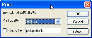 - 메뉴 File > Plot.. 을선택한다. - Setup를눌러프린터, 용지및방향을선택한다.