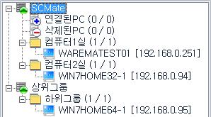 를클릭하여선택하신상태에서마우스우클릭후 사용자삭제 (Z) 를클릭하 시면선택하신클라이언트의항목삭제가가능합니다.