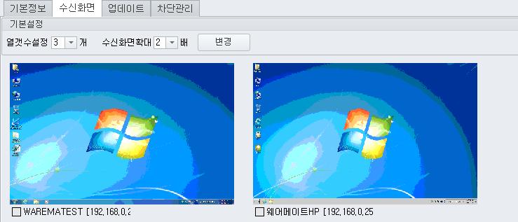 (2~9개) - 상단바의수신화면확대에서모니터링화면배율을조정할수있습니다.