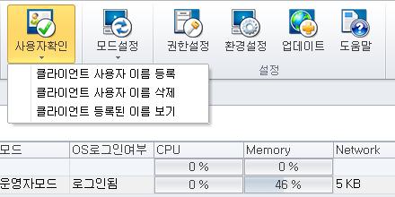 <5> 보기기능 사용자확인 -