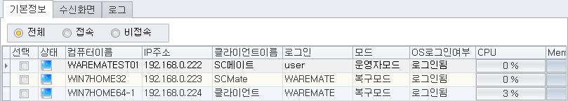 복구모드에서프로그램을설치 / 삭제하여도재부팅하면원상태로복구됩니다.