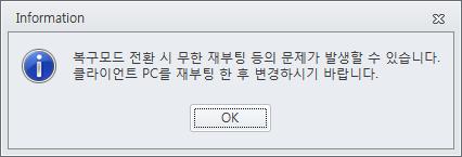 < 윈도우업데이트설치명령시안내창 1> <