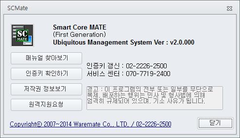 > - 상단단축아이콘중도움말 ( )