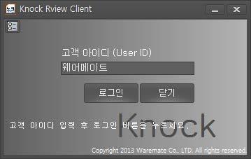 <2> 시작메뉴 < 시작 모든프로그램 SCMate Client 화면 > 원격지원요청 - SCMate