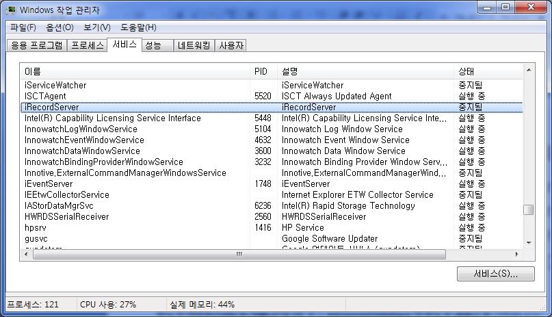 irecorder 재실행 1. 윈도우작업관리자 (Ctl+Shift+ESC) 를열고서비스탭에있는 irecordserver 의윈도우서비스를 선택합니다.