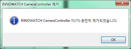 Camera Controller 부가기능제거 아래순서대로 Camera Controller 부가기능을제거합니다. 1. 제어판에서프로그램및기능항목을실행합니다.