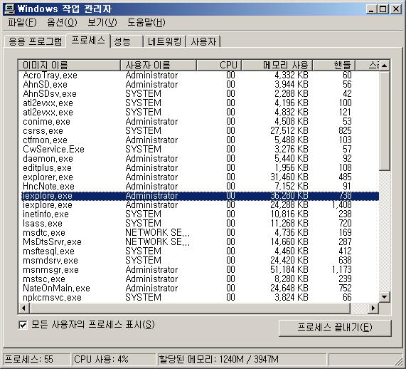 6. 캐쉬 (Cache) 관련오류입니다. (error code : 312) 원읶 : WebCube 페이지소스의코딩이잘못되어나타나는증상입니다. 처리 : 해당고객사개발담당자확읶이필요합니다. 개발담당자소스체크사항 Ocx Frame에서 ProtectCacheFile 메소드를사용중읶지확읶합니다.