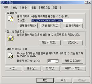 PC 1. ActiveX PC ZTransfer ActiveX.