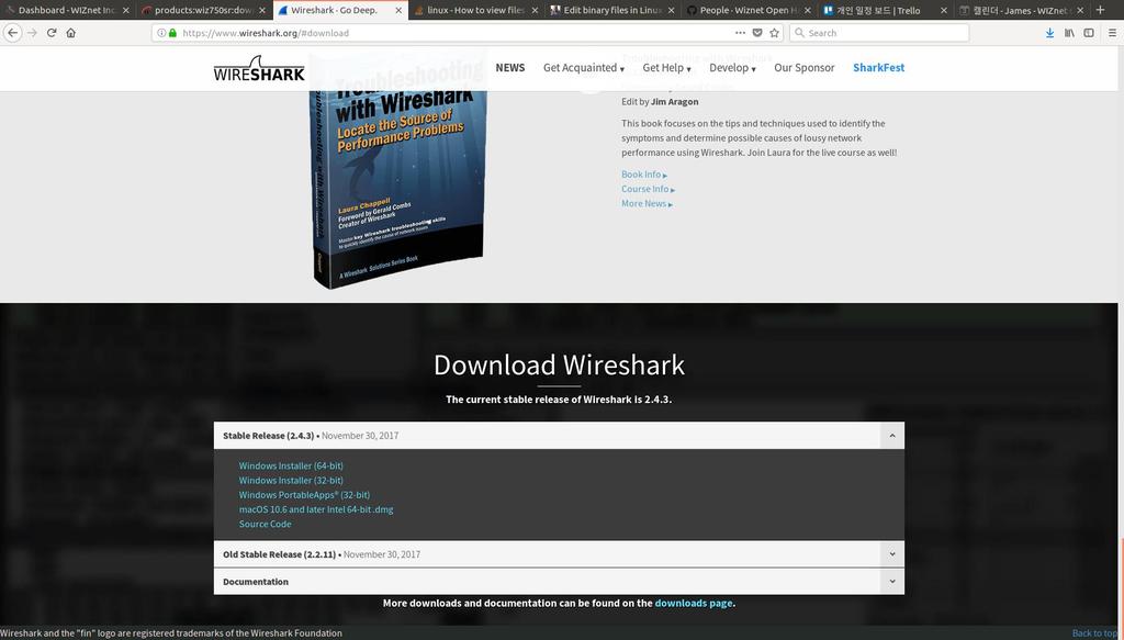 Wireshark 다운로드및설치