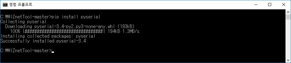 CLI 환경구축 pyserial 설치