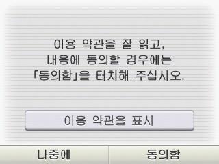 생일을설정한다 준비하기23 를터치하여생일을입력해주십시오.