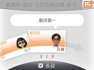 자신의친구카드를표시하면자신의친구코드를확인할수있습니다. 등록할상대방의친구코드를입력해주십시오.