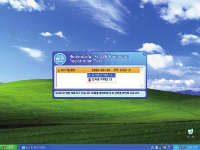 본3DS XL 본체터넷설정인터넷에접속된컴퓨터의 USB 포트에닌텐도 Wi-Fi USB 커넥터를꽂으면, 컴퓨터를무선 LAN 액세 스포인트로써이용할수있습니다. 다음설정을하기전에컴퓨터에닌텐도 Wi-Fi USB 커넥터용 PC 등록도구를설치해주십시오.