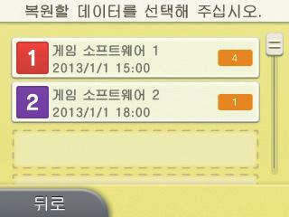 본데이터백업관리管理이터관리저장 3DS