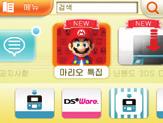 기타설정DSi 웨어이사에관한주의사항 3DS XL 본체로는 DSi 웨어만이사할수있으며저장데이터는이사할수없습니다. 또한이사를하 면 DSi 본체에저장되어있던소프트웨어와저장데이터는함께삭제됩니다. 이사로인해저장데이터가사라져도문제가없는지사전에확인한후에이사를진행해주십시오.