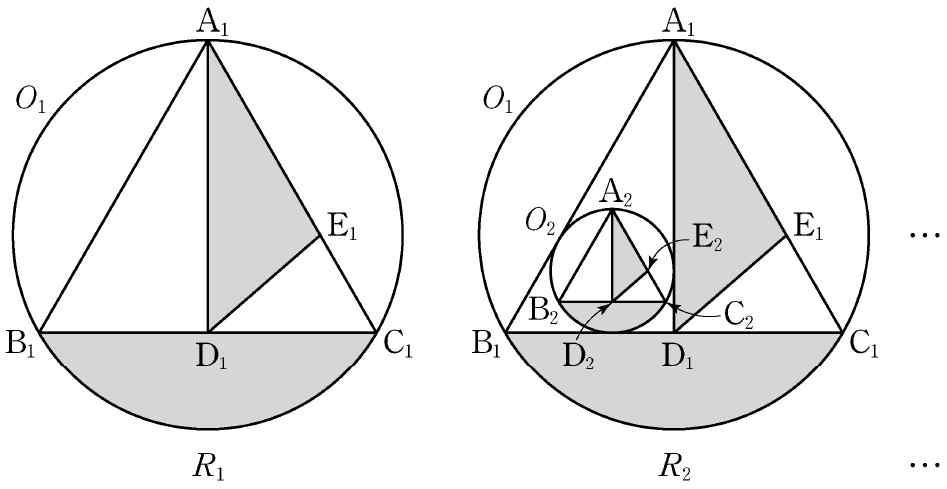 미적분 Ⅰ 2. 급수 435. 그림과같이한변의길이가 인정삼각형 AB C 이있다. 선분 B C 의중점을 M 이라하고, 선분 AM 을지름으로하는원이 두선분 AB, AC 과만나는점을각각 B, C 라할때, 선분 B C 와원으로둘러싸인부분중작은부분인 모양에색칠하여얻은 그림을 이라하자.