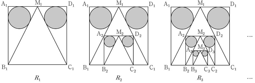 미적분 Ⅰ 2. 급수 448. 한변의길이가 인정사각형 A B C D 이있다. 그림과같이 변 A D 의중점을 M 이라할때, 두삼각형 A B M 과 M C D 에 각각내접하는두원을그리고, 두원에색칠하여얻은그림을 이라 하자.