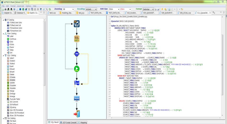 Builder 다양한 DBMS 지원 (DDL,DML,DCL)