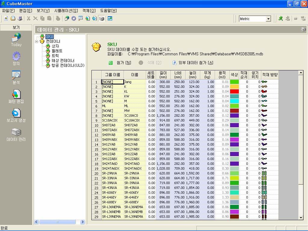 데이터관리화면 개요 이화면은 CubeMaster 에서사용하는기본데이터베이스를관리하는기능을제공합니다. 기본데이터베이스는마이크로소프트 Access 97 의 MDB 인데, 파일이름은 C: Program Files Common Files VMS Shared Database VMSDB2003.mdb 입니다.
