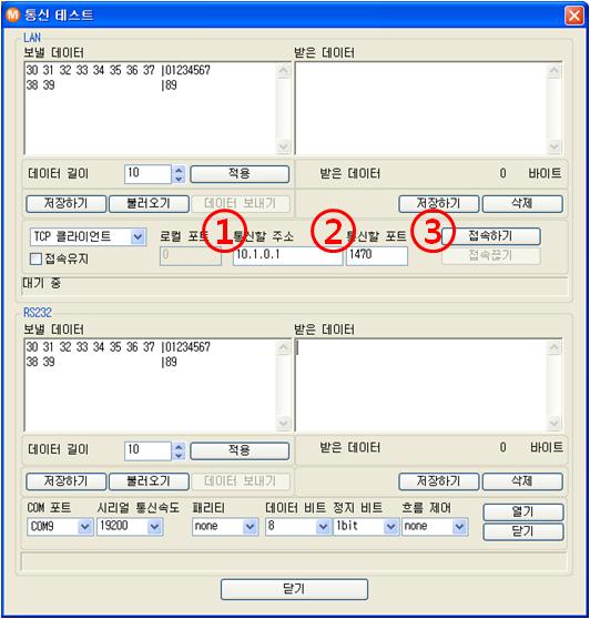 CSE-M3 와연결된 PC 의시리얼포트를선택하고 [ 열기 ] 버튼을누릅니다.