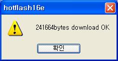 CSE-M3의 ISP- 핀을 pull-down 한후전원을인가하거나리셋을합니다. 그러면 CSE-M3는 ISP 모드에서동작됩니다. 모든 LED는소등됩니다.